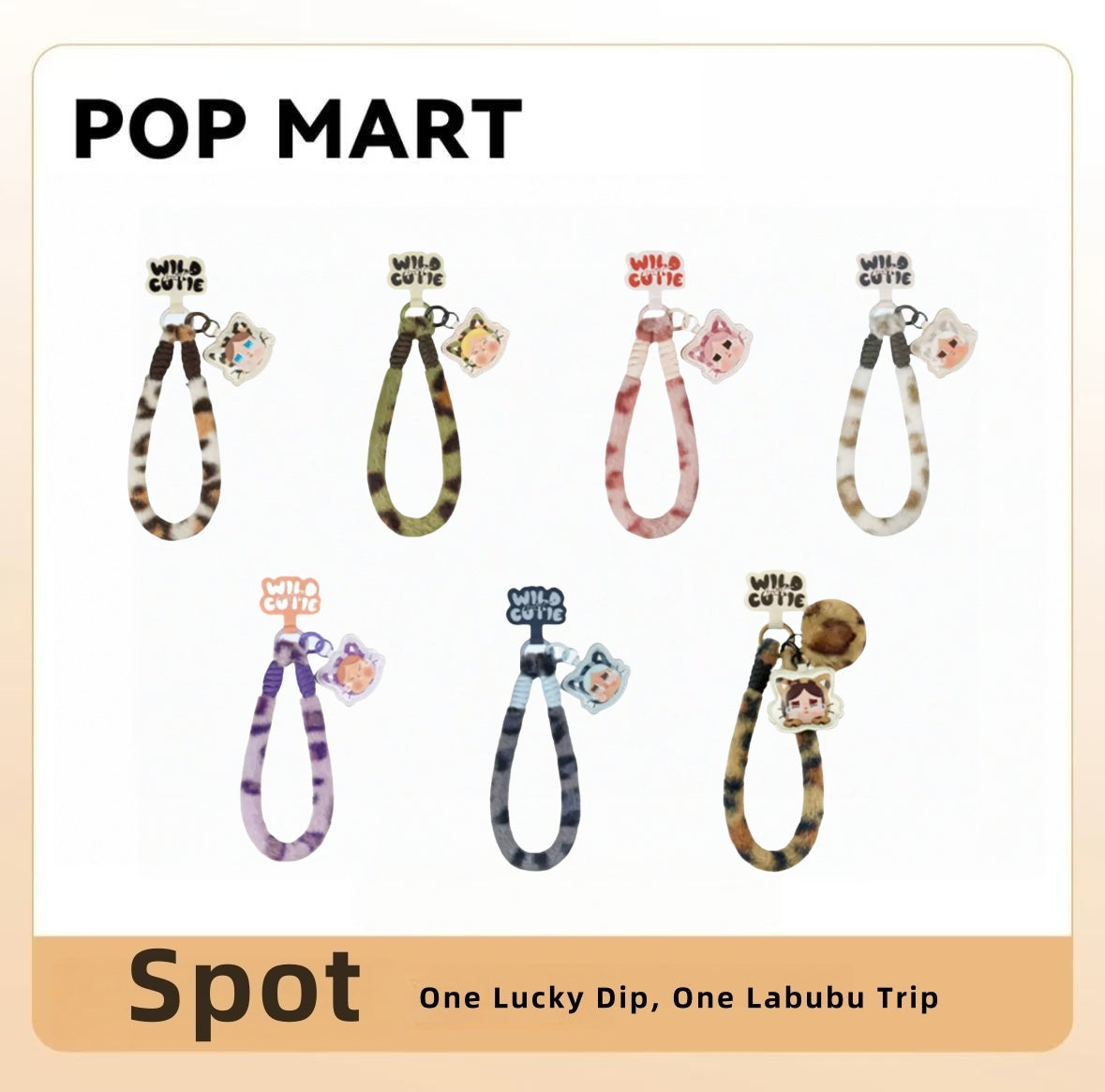 CRYBABY Ocelot cat mobile phone lanyard