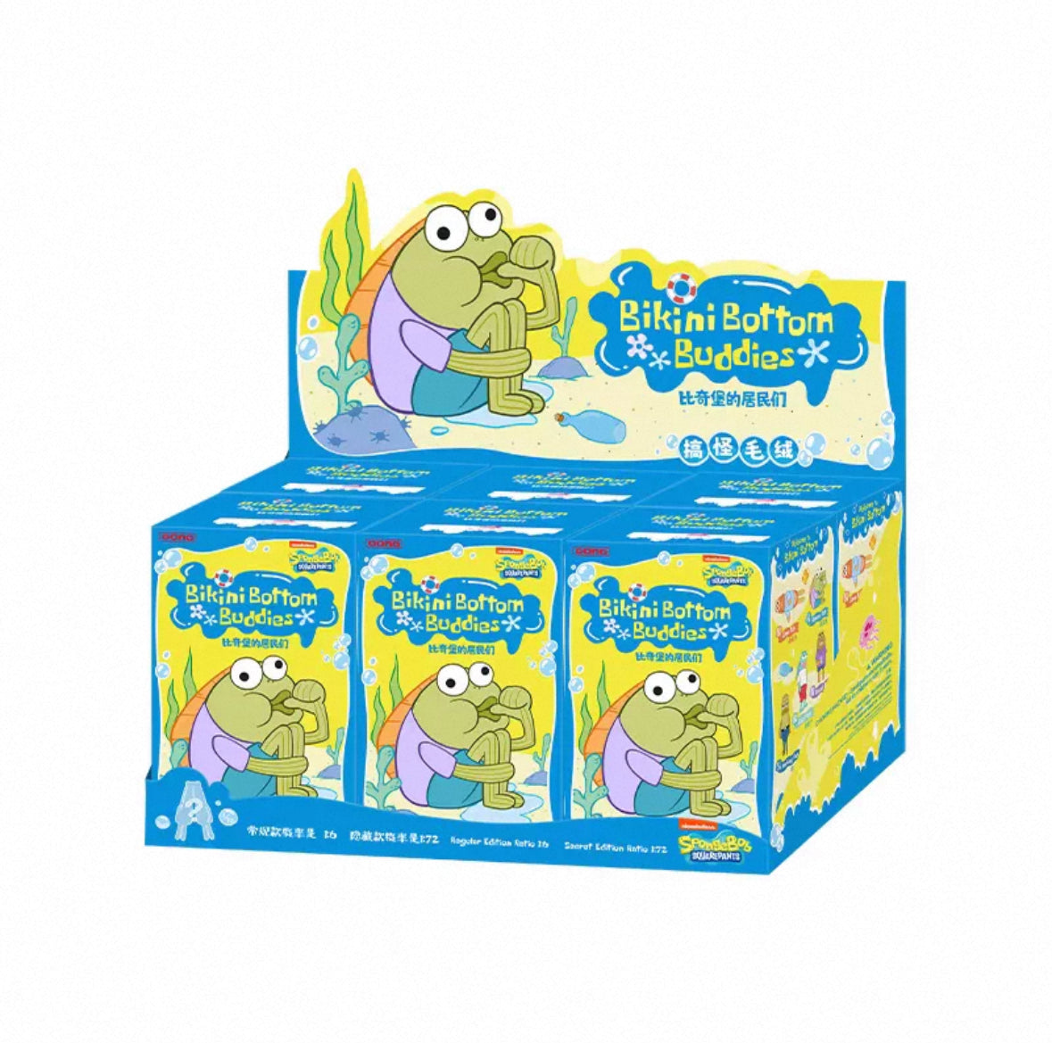 Bikini bottom buddies